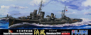 【クリックで詳細表示】プラモデル 特シリーズ No.47 1/700 日本海軍駆逐艦 浜風 磯風 2隻セット[フジミ模型]《取り寄せ※暫定》