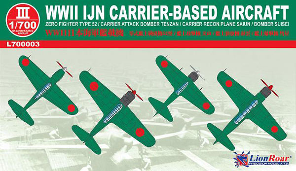 【クリックで詳細表示】プラモデル 1/700 日本海軍機セット2 零戦52型、彩雲×各3機 天山、彗星×各6機入り[ピットロード]《発売済・取り寄せ※暫定》