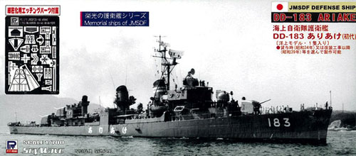 【クリックで詳細表示】スカイウェーブシリーズ プラモデル 1/700 海上自衛隊護衛艦 DD-183 ありあけ[ピットロード]《発売済・取り寄せ※暫定》