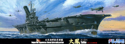 【クリックで詳細表示】プラモデル 特シリーズ No.49 1/700 日本海軍航空母艦 大鳳 ラテックス甲板仕様[フジミ模型]《発売済・取り寄せ※暫定》