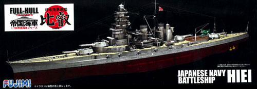 【クリックで詳細表示】1/700 帝国海軍シリーズ No.13 日本海軍戦艦 比叡 フルハルモデル プラモデル(再販)[フジミ模型]《取り寄せ※暫定》
