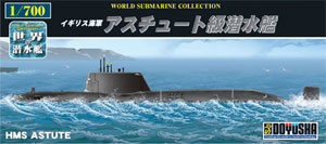 【クリックで詳細表示】プラモデル 世界の潜水艦シリーズ No.22 1/700 イギリス海軍 アスチュート級潜水艦[童友社]《取り寄せ※暫定》