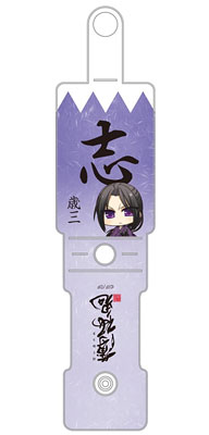 【クリックでお店のこの商品のページへ】薄桜鬼 プニプニコードロール 土方[タカラトミーアーツ]《取り寄せ※暫定》