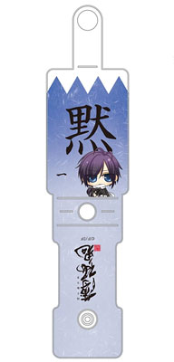 【クリックで詳細表示】薄桜鬼 プニプニコードロール 斎藤[タカラトミーアーツ]《在庫切れ》