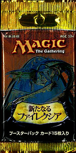 【クリックでお店のこの商品のページへ】新たなるファイレクシア ブースター 日本語版 パック(マジック：ザ・ギャザリング)[Wizards of the Coast]《在庫切れ》ミラディンの傷跡ブロック第3弾 Magic： the Gathring New Phyrexia