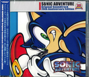 【クリックで詳細表示】CD ゲームミュージック ソニックアドベンチャー オリジナル・サウンドトラック 20th Anniversary Edition[エイベックス]《取り寄せ※暫定》