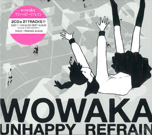 【クリックで詳細表示】CD wowaka / アンハッピーリフレイン[エイベックス]《発売済・取り寄せ品》