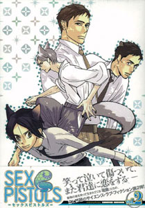 【クリックで詳細表示】DVD OVA SEX PISTOLS vol.2 (limited edition)[フロンティアワークス]《取り寄せ※暫定》