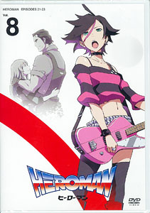 【クリックで詳細表示】DVD HEROMAN(ヒーローマン) Vol.8 初回限定版[ウォルト・ディズニー・スタジオ・ジャパン]《取り寄せ※暫定》