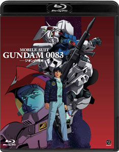 【クリックで詳細表示】BD 機動戦士ガンダム0083 -ジオンの残光- 通常版 (Blu-ray Disc)[バンダイビジュアル]《取り寄せ※暫定》(BD/ブルーレイディスク)