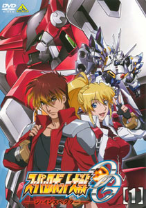 【クリックで詳細表示】DVD スーパーロボット大戦OG ジ・インスペクター 1[バンダイビジュアル]《取り寄せ※暫定》