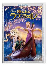 【クリックで詳細表示】BD 塔の上のラプンツェル DVD＋ブルーレイセット[ウォルト・ディズニー・スタジオ・ジャパン]《取り寄せ※暫定》