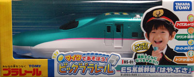 【クリックで詳細表示】プラレール マイクであそぼう！ ビッグプラレール BS-01 E5系新幹線「はやぶさ」[タカラトミー]《発売済・在庫品》