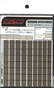 【クリックで詳細表示】YP-306 ジオラマ用フェンスキット パイプフェンス(ブラウン)[CASCO]《取り寄せ※暫定》
