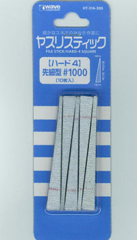 【クリックで詳細表示】ヤスリスティック【ハード-4】(先細型) ＃1000(10枚入)[WAVE]《取り寄せ※暫定》
