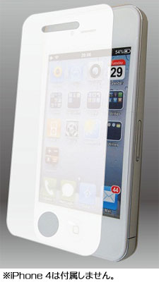 【クリックで詳細表示】フィッツポッド iPhone 4 専用 のぞき見防止・プライバシーフィルム 縦画面対応180度 ホワイト(IP4-04B)[グルマンディーズ]《在庫切れ》