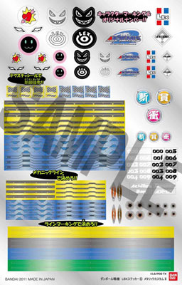 【クリックで詳細表示】ダンボール戦機 LBXステッカー(6) メタリックカスタム2[バンダイ]《取り寄せ※暫定》