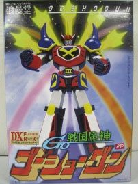 【クリックで詳細表示】戦国魔神ゴーショーグン フル可動ロボットキット 未組立[浪曼堂]《在庫切れ》