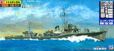 【クリックで詳細表示】プラモデル W42E 1/700 日本海軍 水雷艇 雉 エッチング付[ピットロード]《発売済・取り寄せ※暫定》