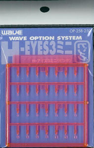 【クリックで詳細表示】オプションシステム・シリーズ H・アイズ 3 ピンク[WAVE]《取り寄せ※暫定》