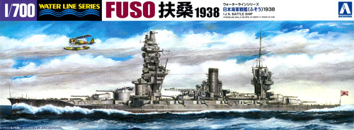 【クリックで詳細表示】プラモデル ウォーターライン 1/700 日本海軍戦艦 扶桑 1938[アオシマ]《取り寄せ※暫定》