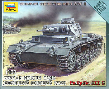 【クリックで詳細表示】ズベズダ プラモデル 1/100 ドイツ3号戦車[GSIクレオス]《在庫切れ》
