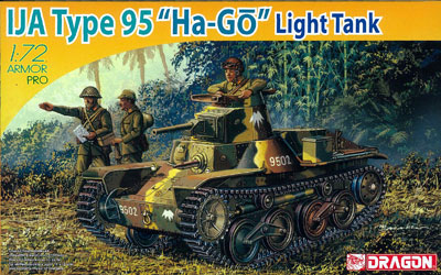【クリックでお店のこの商品のページへ】ドラゴンモデル プラモデル 1/72 九五式軽戦車 八号 フィリピン1942(再販)[スカイネット]《在庫切れ》1/72 IJA TYPE 95 ＂HA＂ LIGHT TANK PHILIPPINES 1942