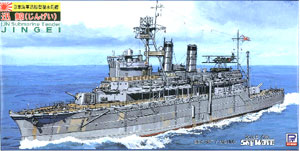 【クリックで詳細表示】プラモデル スカイウェーブシリーズ 1/700 日本海軍潜水母艦 迅鯨 エッチングパーツ付[ピットロード]《取り寄せ※暫定》