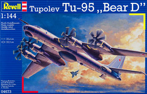 【クリックでお店のこの商品のページへ】ドイツ・レベル プラモデル 1/144 ツポレフTu-95 ベア[ハセガワ]《在庫切れ》