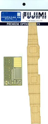 【クリックで詳細表示】1/700 日本海軍航空母艦 瑞鶴 1944 専用木甲板シール[フジミ模型]《発売済・取り寄せ※暫定》