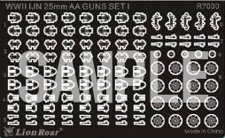 【クリックで詳細表示】艦船模型用エッチングパーツ 1/700 日本海軍 25mm3連装機銃 ＆ 13mm連装機銃[ライオンロア]《在庫切れ》