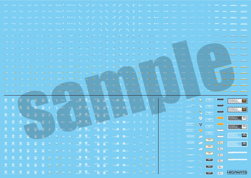 【クリックで詳細表示】NCデカール05 ホワイト 1/100(1枚入)[ハイキューパーツ]《取り寄せ※暫定》