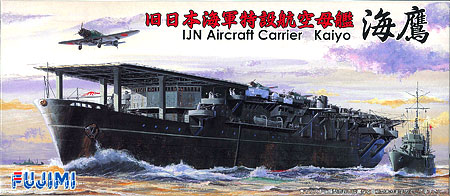 【クリックで詳細表示】プラモデル 特シリーズ SPOT-7 1/700 旧日本海軍特設航空母艦 海鷹 DX. エッチングパーツ付き[フジミ模型]《発売済・取り寄せ※暫定》