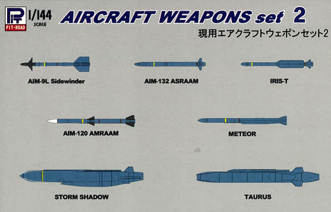 【クリックで詳細表示】プラモデル SNシリーズ 1/144 現用エアクラフトウェポンセット 2[ピットロード]《取り寄せ※暫定》