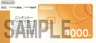 【クリックで詳細表示】ニンテンドープリペイドカード1000円[任天堂]《取り寄せ※暫定》