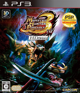 【クリックで詳細表示】PS3 モンスターハンターポータブル3rd HD ver.[カプコン]《在庫切れ》
