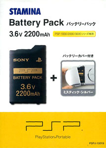 【クリックでお店のこの商品のページへ】PSP用 バッテリーパック(2200mAh) バッテリーカバー(ミスティック・シルバー)付き[SEC]《在庫切れ》