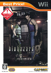 【クリックで詳細表示】Wii biohazard 0(バイオハザード0) Best Price！[カプコン]《在庫切れ》