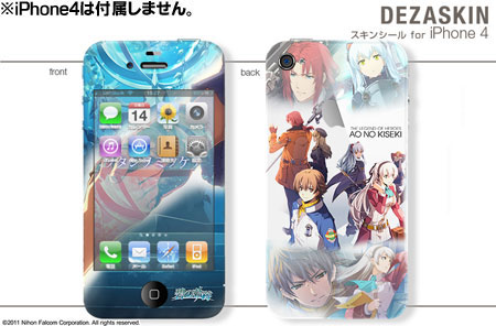 【クリックで詳細表示】デザスキン 「英雄伝説 碧の軌跡」 -ワタシヲミツケテ- for iPhone 4[宍喰屋]《在庫切れ》