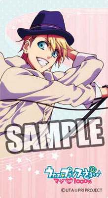 【クリックで詳細表示】ブロッコリーメールブロック うたの☆プリンスさまっ♪マジLOVE1000％ 来栖翔[ブロッコリー]《在庫切れ》