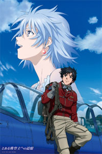 【クリックで詳細表示】ジグソー とある飛空士への追憶 1000ピース(1000-179)[エンスカイ]《在庫切れ》