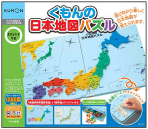 【クリックで詳細表示】ジグソー くもんの日本地図パズル リニューアル(PN-30)[くもん出版]《在庫切れ》