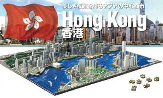 【クリックで詳細表示】ジグソーパズル 4Dシティスケープタイムパズル 香港 1000ピース(77-049)[やのまん]《取り寄せ※暫定》