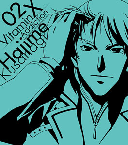 【クリックで詳細表示】CD VitaminX The Animation 先行キャラクターソング 100Vの愛衝撃 / 草薙一(CV：小野大輔)[ランティス]《発売済・取り寄せ※暫定》