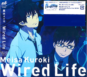 【クリックで詳細表示】CD 黒木メイサ / Wired Life -Limited Edition- アニメ盤 「青の祓魔師」新EDテーマ[ソニー・ミュージックエンタテインメント]《在庫切れ》