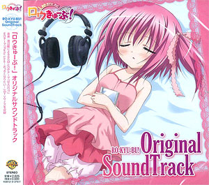 【クリックで詳細表示】CD ロウきゅーぶ！オリジナル・サウンドトラック[ワーナーホームビデオ]《発売済・取り寄せ※暫定》