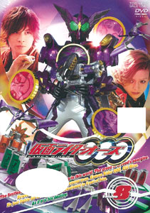 【クリックで詳細表示】DVD 仮面ライダーOOO(オーズ) VOL.8[東映]《取り寄せ※暫定》