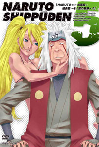 【クリックで詳細表示】DVD NARUTO -ナルト- 疾風伝 過去篇 -木ノ葉の軌跡- 5[アニプレックス]《取り寄せ※暫定》