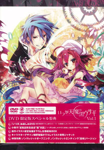 【クリックで詳細表示】DVD いつか天魔の黒ウサギ 第1巻 限定版[角川書店]《取り寄せ※暫定》