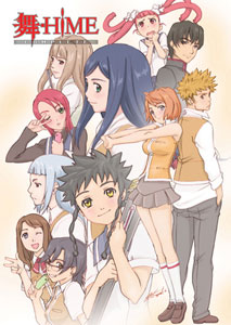 【クリックでお店のこの商品のページへ】DVD 舞-HiME COMPLETE[バンダイビジュアル]《在庫切れ》